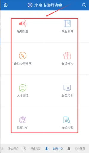 �׶���ʦ(��Э����ƽ̨)