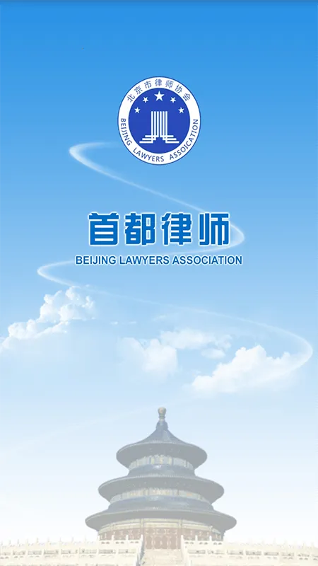 �׶���ʦ(��Э����ƽ̨)