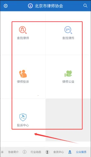 �׶���ʦ(��Э����ƽ̨)