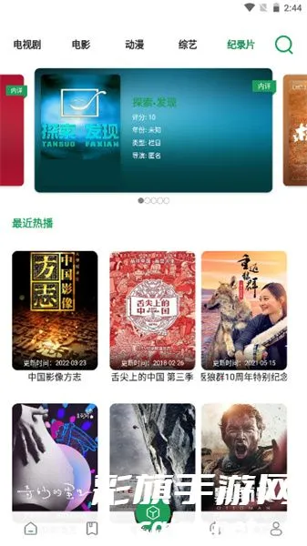 ����Ӱ��2026�ٷ�����