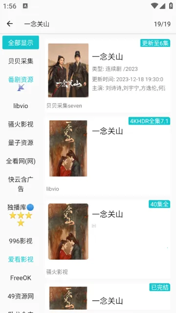 ����Ӱ��2026�ٷ�����