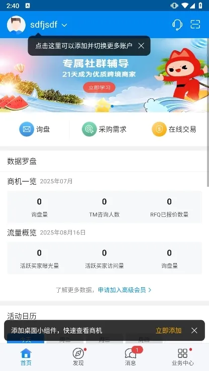 �й�������2026�ٷ����°汾