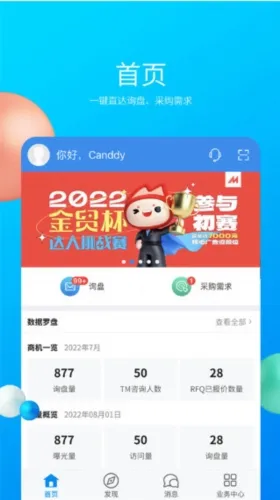 �й�������2026�ٷ����°汾