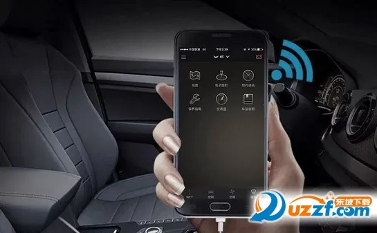 wey智享互联最新手机版 wey智享互联最新手机版