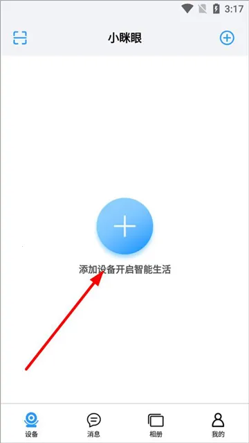 С���ۼ������ͷ�����ֻ���