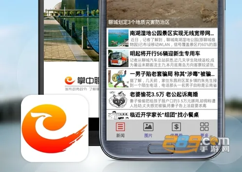 �����ĳ�(�ĳ�����ƽ̨)