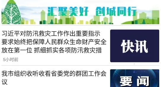 �����ĳ�(�ĳ�����ƽ̨)