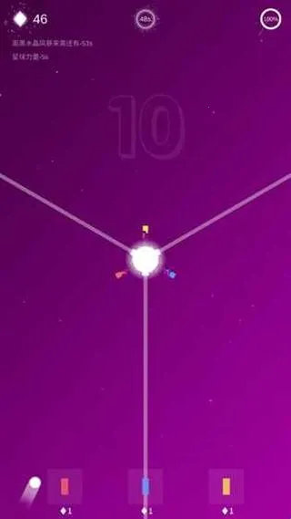 保卫星球 保卫星球