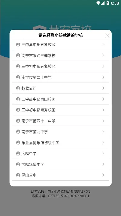 �۰���У�ҳ���