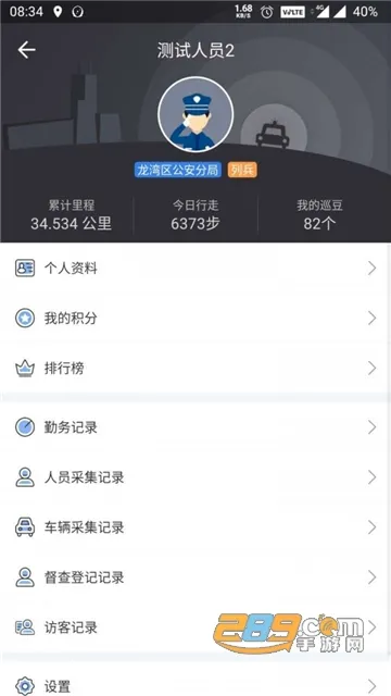 ������Ѳ