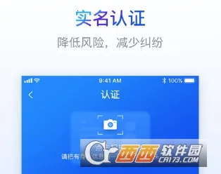 乐建工友宝 乐建工友宝