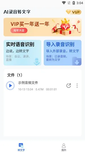 AI¼��ת����