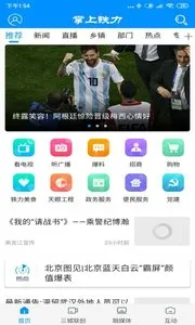 ��������2026�ٷ����°汾