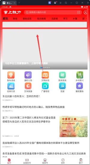 ��������2026�ٷ����°汾