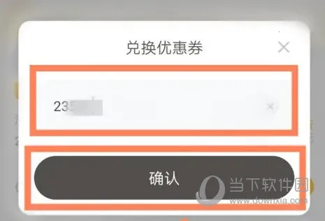 如祺出行2026官方正版 如祺出行2026官方正版