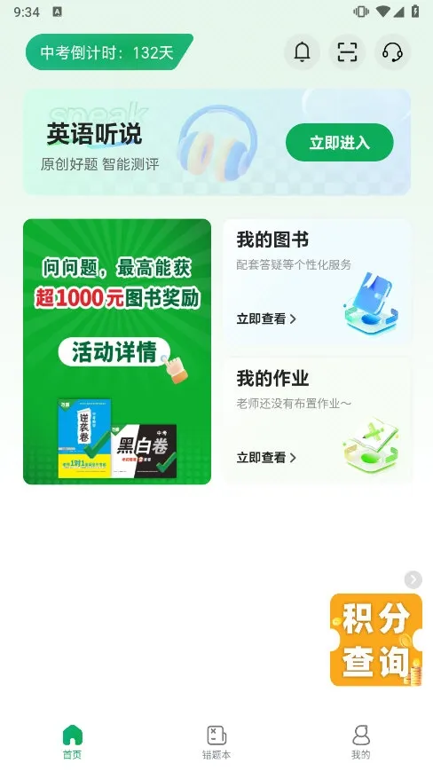 ��Ψ�п�2026���°汾