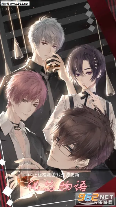 化芯物语2026最新版本 化芯物语2026最新版本