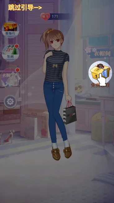 美少女换装舞会 美少女换装舞会