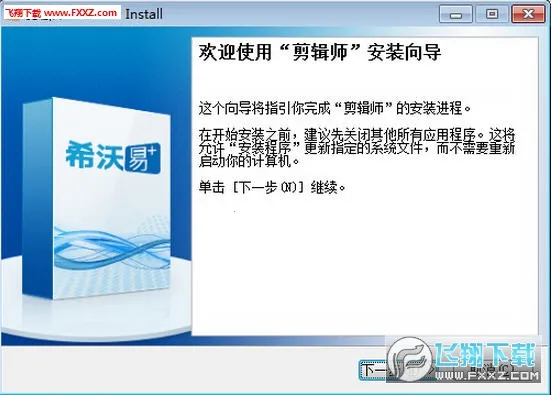 剪辑师2026官方正版 剪辑师2026官方正版