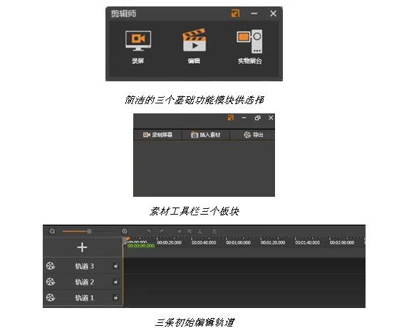 剪辑师2026官方正版 剪辑师2026官方正版