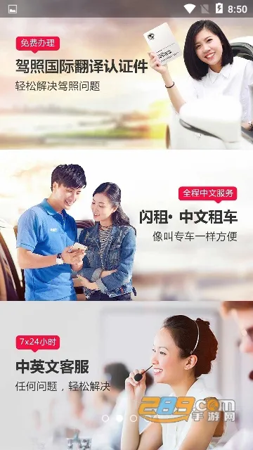 ���⳵2026���°汾