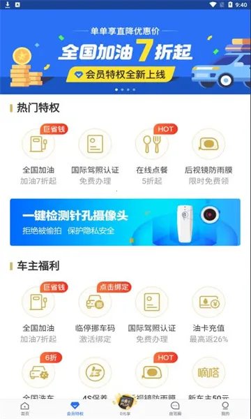 ���⳵2026���°汾