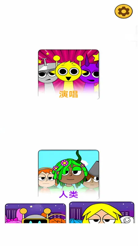 ���ֽ���С��