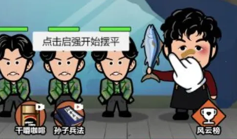 ��ǿ���μ�