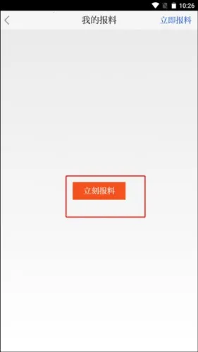 �����ձ�2026�ٷ�����