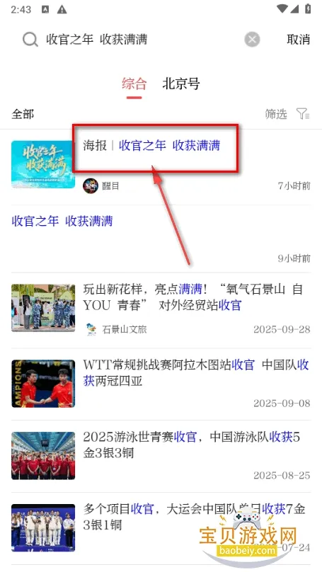 �����ձ�2026�ٷ�����