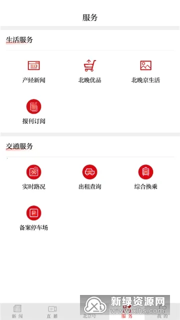 �����ձ�2026�ٷ�����