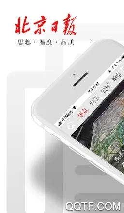 �����ձ�2026�ٷ�����