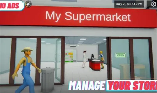我的超市2026官方最新版本 我的超市2026官方最新版本