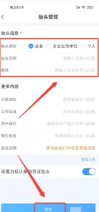 �Ĵ�����Ʊ���������ֻ���