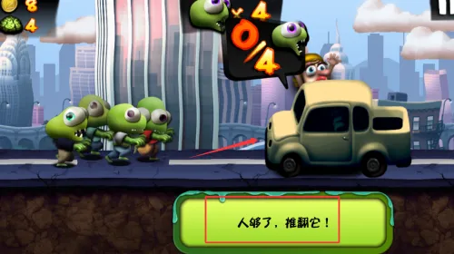 2026僵尸尖叫正版 2026僵尸尖叫正版