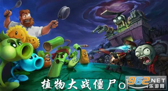 ֲ���ս��ʬOL2026���ذ�װ