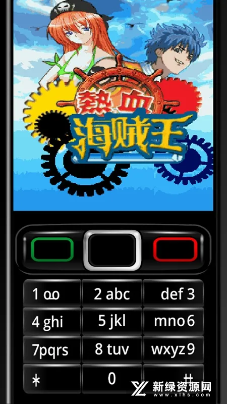 热血海贼王 热血海贼王