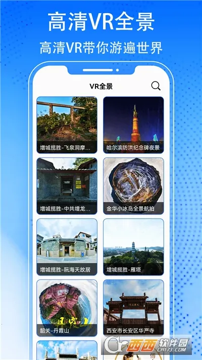 3D�������ǽ־���ͼ2026���°汾