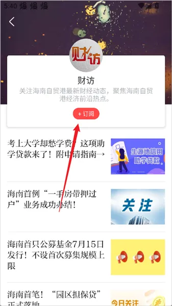 �����ձ�2026�ٷ�����