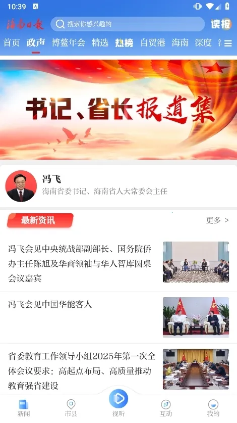 �����ձ�2026�ٷ�����