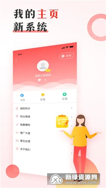 �����ձ�2026�ٷ�����