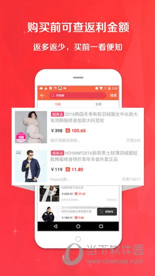 �ݹ�����׿���ֻ���