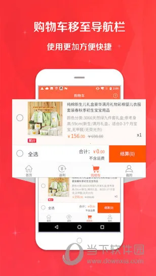 �ݹ�����׿���ֻ���