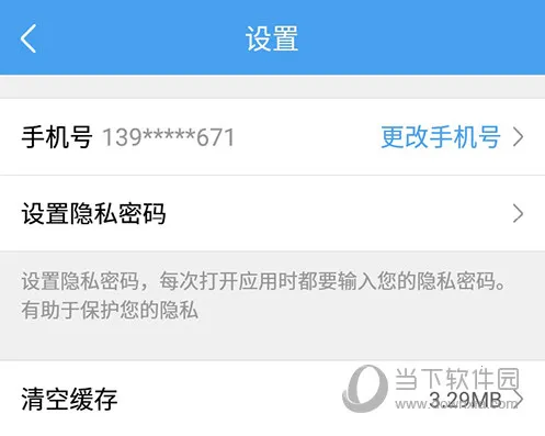 �ô��׿���ֻ���