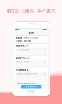 �ô��׿���ֻ���