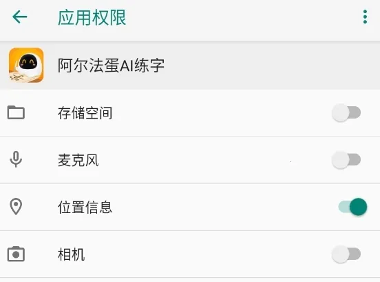 ��������AI����