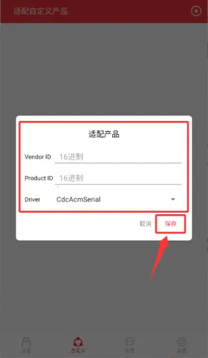 usb���ڵ�������