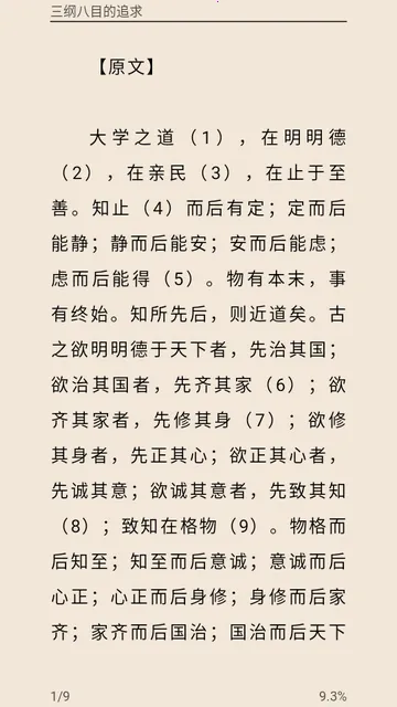 �й���ı�����ֻ���