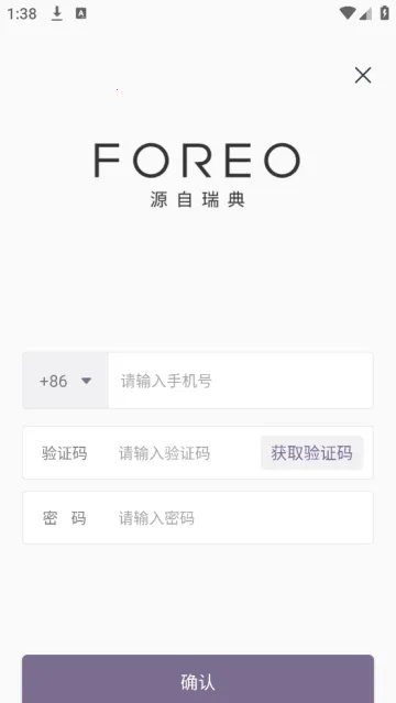 FOREO2026�ٷ�����