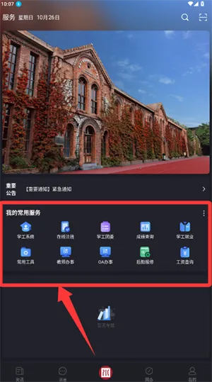 �ǻ۱��2026�ٷ�����